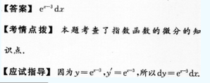 2012年成人高考專(zhuān)升本高等數(shù)學(xué)一考試真題及參考答案cheng12.png