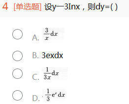 2012年成人高考專(zhuān)升本高等數(shù)學(xué)一考試真題及參考答案cheng4.png