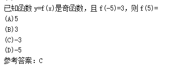 2011年成人高考高起點數(shù)學(xué)(文)考試真題及參考答案q38.png