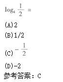 2011年成人高考高起點數(shù)學(xué)(文)考試真題及參考答案q40.png