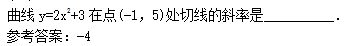 2011年成人高考高起點數(shù)學(xué)(文)考試真題及參考答案q50.png