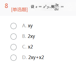 2012年成人高考專(zhuān)升本高等數(shù)學(xué)一考試真題及參考答案cheng8.png