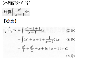 2014年成人高考專升本高等數(shù)學二考試真題及參考答案q83.png