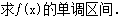2016年成人高考高起點(diǎn)數(shù)學(xué)（文）考試真題及參考答案244.png