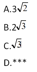 2016年成人高考高起點(diǎn)數(shù)學(xué)（文）考試真題及參考答案01.png