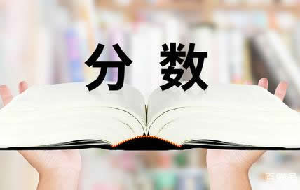 昆明理工類(lèi)大學(xué)函授錄取分?jǐn)?shù)線(xiàn)