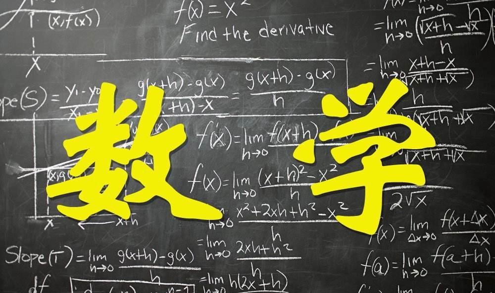 成人高考專升本數(shù)學復(fù)習